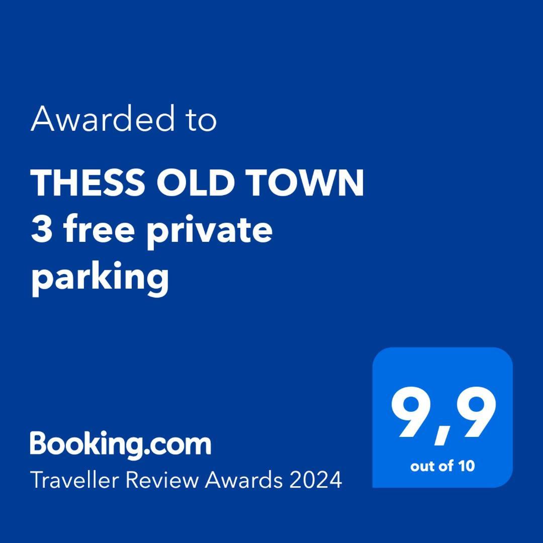 Appartement Thess Old Town 3 Free Private Parking à Thessalonique Extérieur photo